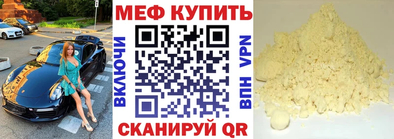 Продажа наркотиков Углегорск Alpha-PVP  ГАШ  Канабис  COCAIN 