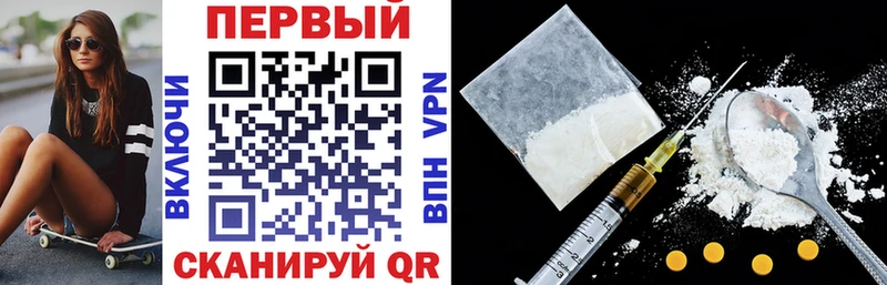 купить закладку Углегорск АМФ 98%