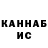 Кетамин VHQ Umbradix