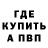 Amphetamine Розовый Ildar Konovalov