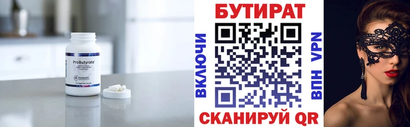 кракен вход  цены наркотик  маркетплейс формула  Бутират буратино  Углегорск 