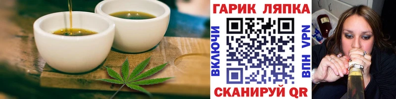 omg tor  Углегорск  Cannafood конопля 