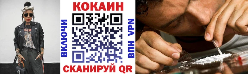 COCAIN Fish Scale  Углегорск 