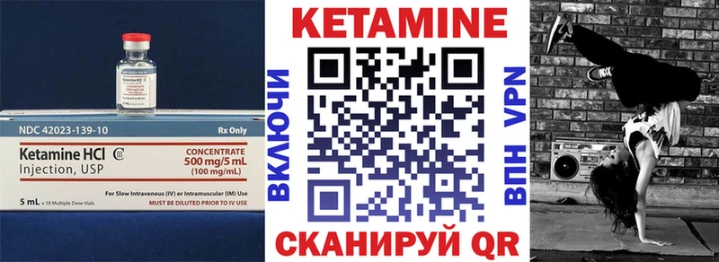 Кетамин ketamine  продажа наркотиков  Углегорск 