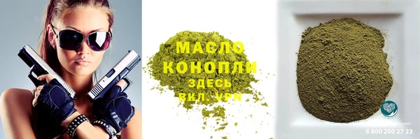 бутират Армянск