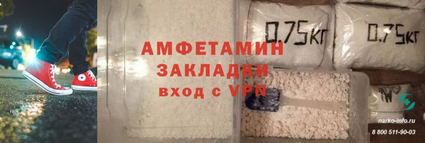 бутират Армянск