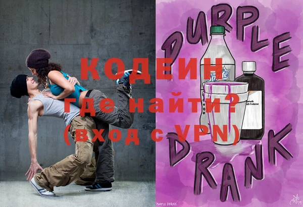 бутират Армянск