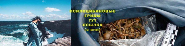 бутират Армянск