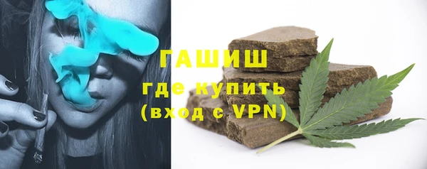 бутират Армянск