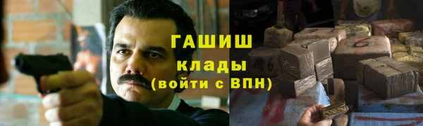 бутират Армянск