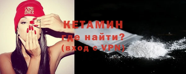 бутират Армянск