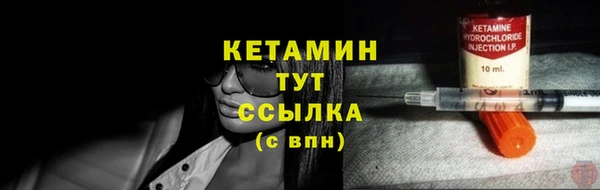 бутират Армянск