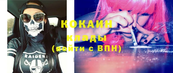 бутират Армянск