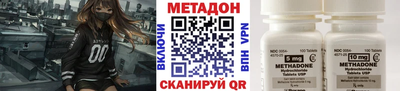 купить нарко площадка какой сайт Метадон белоснежный Углегорск