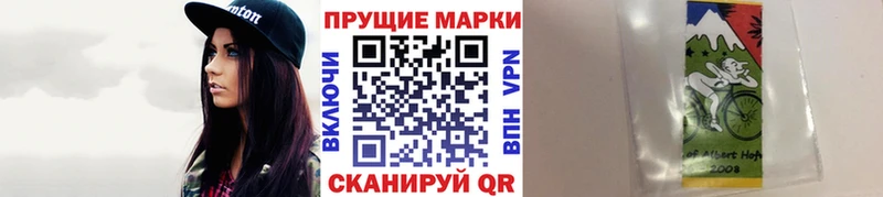 Наркотические марки 1500мкг Углегорск