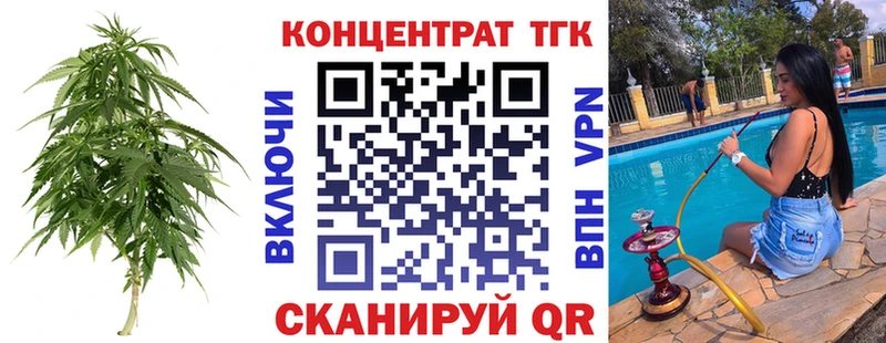 ТГК жижа  Углегорск 